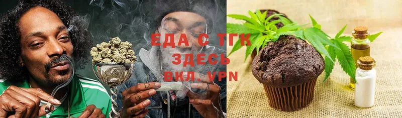 Canna-Cookies конопля  Ивдель 