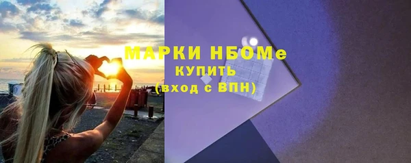 мяу мяу кристалл Новозыбков